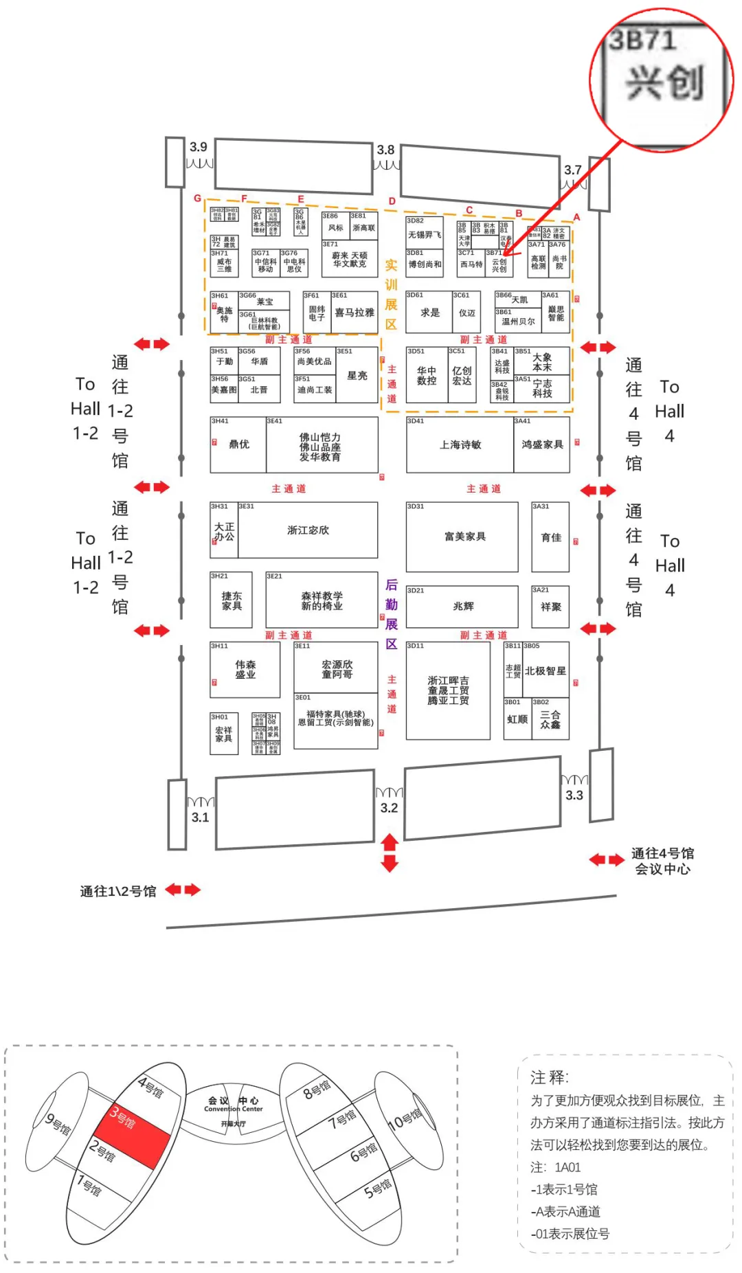 微信圖片_20240411120658